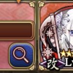 ちなみに鎌ボム攻略自体は準備のハードルが高いから新規向きじゃない