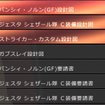 １０枚