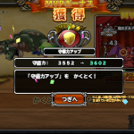 迷宮ってこんなにステアップしたっけ？