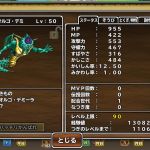 こいつ