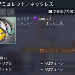 3個重複確認