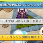 なたんそｎ