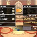 スラリンに無駄な運を使われている気がする。
