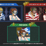 ユーザー念願の水着コスね。エロくないけど（´・ω・｀）