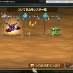 連投すみません、最後のつもりで4個投げたらこいつまで (..; もう寝ます。
