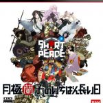 機動戦士ガンダム