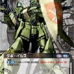 (´・ω・｀)次のEXガシャ機体（かもしれない）のダギイルスよー
