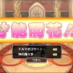 俺の仲間じゃんか！999タマゴロンで付いたのがこれ (^^;