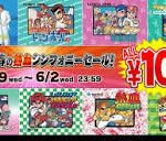 くっそやすいしオンラインで対戦できるらしいぞ。8Bitのチープさをうけいれられるなら