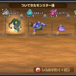 教会でお祈りするといいと教えて下さった方ありがとうございます！５個投げで１３５個できてくれました。（流れが悪くなったりＳやネームドが来たらやめてお祈りしてまた投げるを繰り返しました）