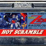 PS1の鉄拳ってゲーム読み込み時間に昔のレトロゲーできたよな？あれガンオンの待機時間に取り入れられないか？やってたの吸収前のナムコなんだからパクっても問題ないはず