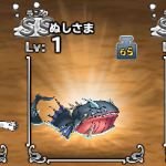 永遠の巨流と特技移植用にぬしさまが欲しくて３個投げ×４回、10個投げ×2回。ぬしさまは来てくれましたがまさかの2体。あと個人的に大ハズレのピサロが2体。巨竜が来なかったのは残念無念。欲しかったの片方が来たのでまあ良かった…かな  (^^;