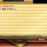 みんなー超奥義チャンスタイムやぞー＾＾