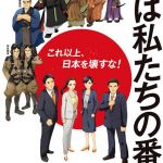 ↓こんな斬新な発想は健常者には無理だわ