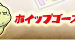 こいつか。