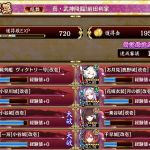 初の１５審議