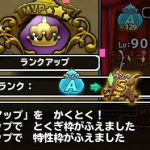 ＳとかＳＳでは月１～２回は出るけど、それ以外は２～３年ぶりだよ！