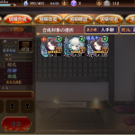 イズマれば被るの法則