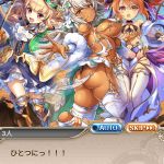 ー 追記 ー
最強化した僕の嫁たちの画像を送ります。