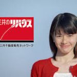 藤沢奈奈