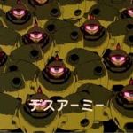 量産の名に恥じない物量