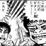 (；´゜ω。｀)だ、大丈夫、らんらんが打ってるのビタミン剤だから・・