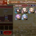 前回の補填チケはこれね