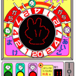 屋上にあるじゃんけんゲーム形式でいいじゃん。じゃんけん・・・・・ポン。負け！！ｗｗ