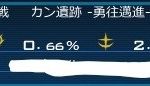 こんな僅差の試合も少なくなったなぁ・・・楽しいのに・・・順位が消されてるのは気にしないで（白目）