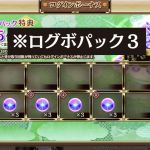 不具合報告もそうなんだけど、この※の主張強すぎて笑っちゃったのよね