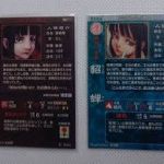 砂川陽香