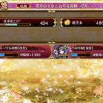 ルーブル無双。異伝鳥取みたく計略かけっぱなら単騎いけるんだがねぇ