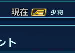逆に-でも0までならOK