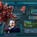 アメイジングレッドウォーリア(ガンブレイド装備)