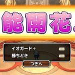 ぼくたちの失敗 (T-T