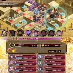 ガチャ星7抜き17審(彦根は三名城チケで取るものとする)。アヌビスは彦根に裏小田原計略かけて対処。彦根熊本は無施設でもOK(熊本に射程施設あると面倒が減る)