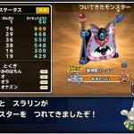 シドーが欲しかったが　やみのはもんって・・・
