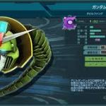 そして満を持して登場