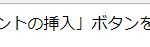 なんで？