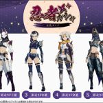 忍者ガシャ（女性）
