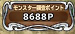 いいことあるといいね。おれは、200違いで運を逃してるな。 (^Q^