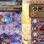 3戦功小早川無し&限定ガチャ産無し。4wave目の一番下の結晶がきついので絢爛引田を4wave目まで巨大化させないというのに気づくまでが長かった。天一閣くださいください