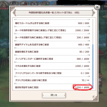 写真付け忘れた(^-^;