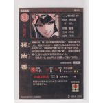砂川陽香　岩立良作