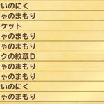 もうすぐ終わるんだから、3等を0％にサイレント修正しても誰も文句言わないよ。