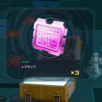 レアチップ獲得作戦　３個