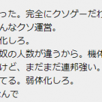 なんか懐かしいねぇ