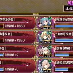 13審。とりあえず札も無いしやる気出てきたら20にしていこ。