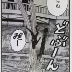 きらら以外パヨク
