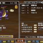 ピンクのエンゼルでごうけつタマゴ欲しいな